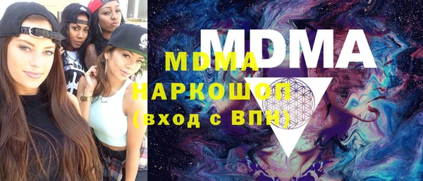 марки lsd Богородск