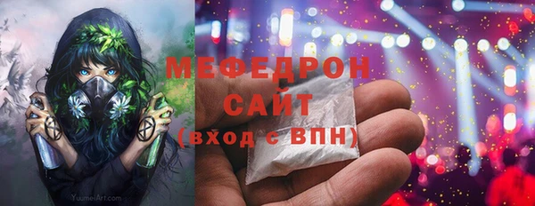 марки lsd Богородск