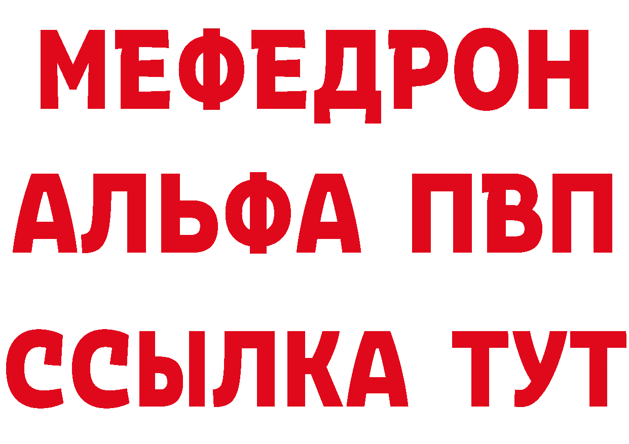 БУТИРАТ BDO 33% ТОР площадка гидра Карачев